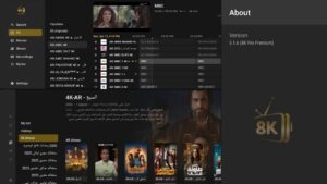 TiviMate subscription